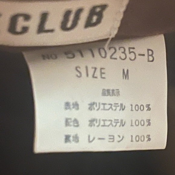 Gorgeous Japanese designer paisley purple, and brown skirt w/matching blouse SzM - Picture 11 of 16